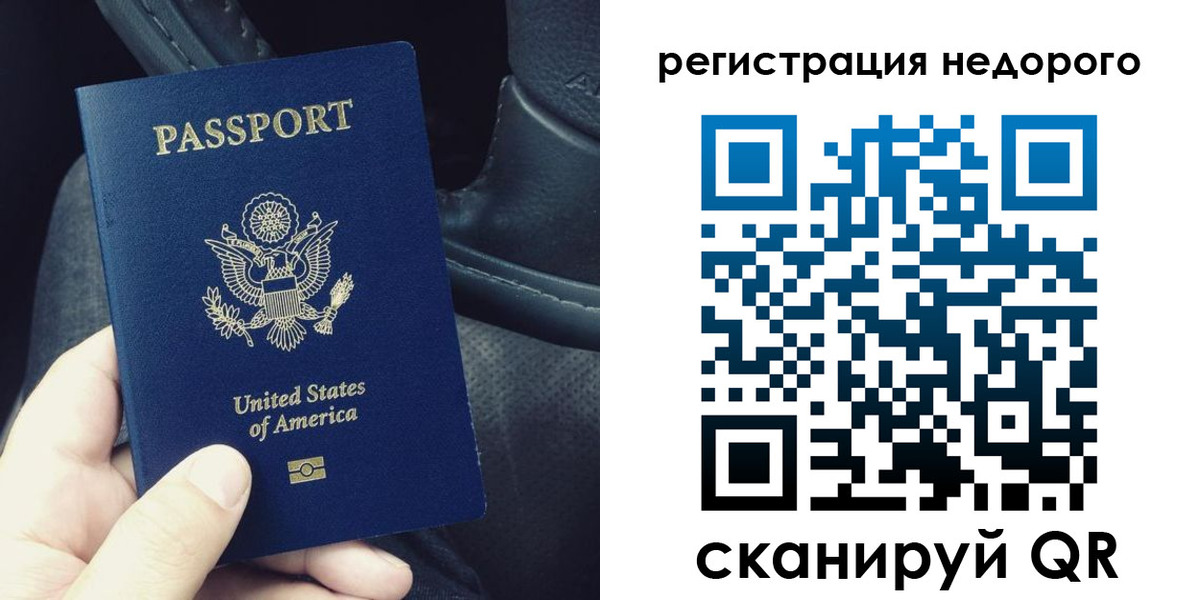 временная регистрация гарантия в Качканаре