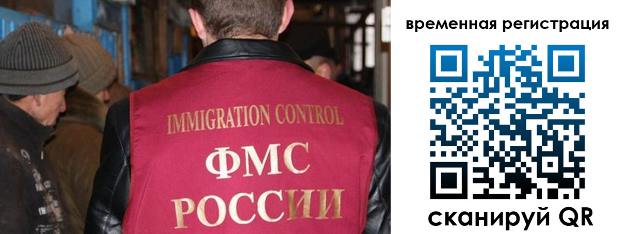 временная регистрация в квартире в Качканаре