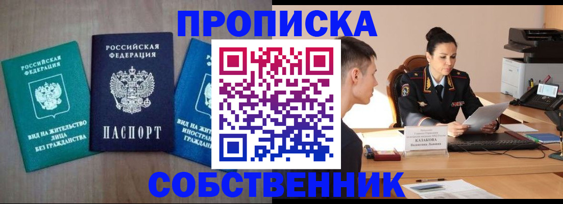регистрация для школы в Качканаре