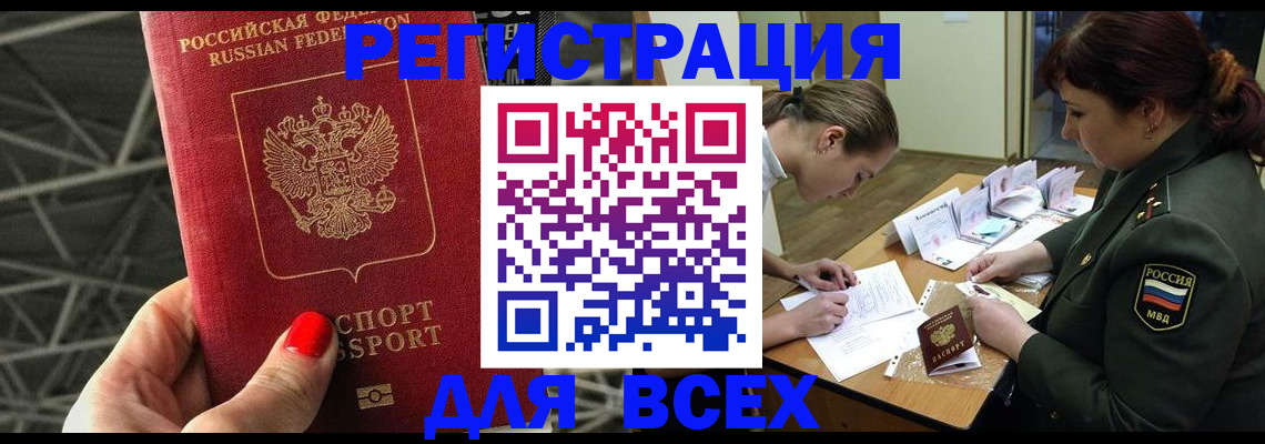 пропишу в квартире в Качканаре